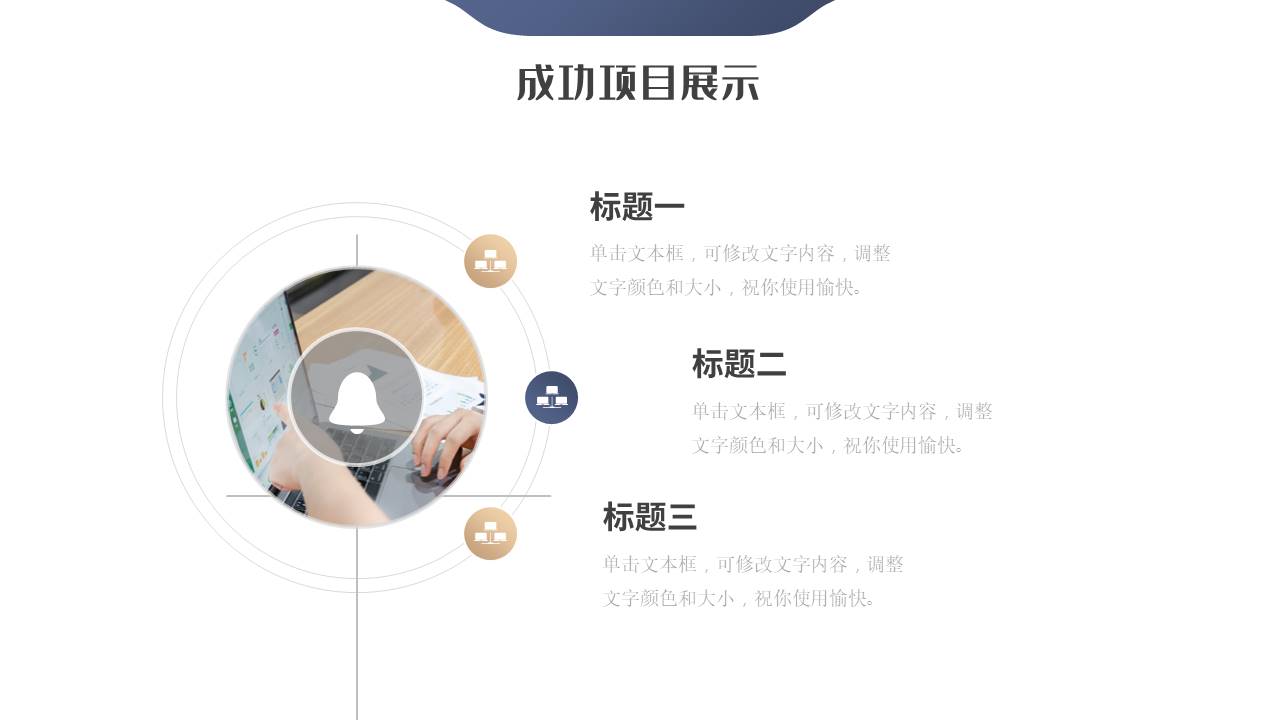 商业计划书 (38).pptx